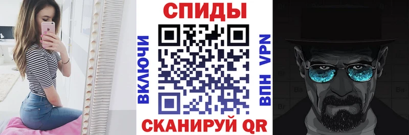 АМФЕТАМИН Premium Саров