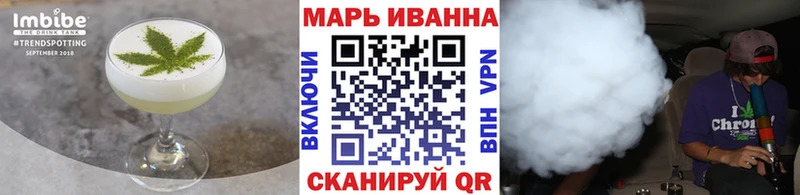 Cannafood марихуана  Саров 
