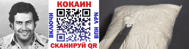 где найти   Саров  COCAIN Fish Scale 