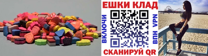 сайты даркнета наркотические препараты где найти наркотики Саров ЭКСТАЗИ Дубай