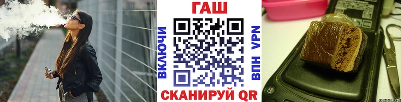 blacksprut онион  Саров  Гашиш hashish 