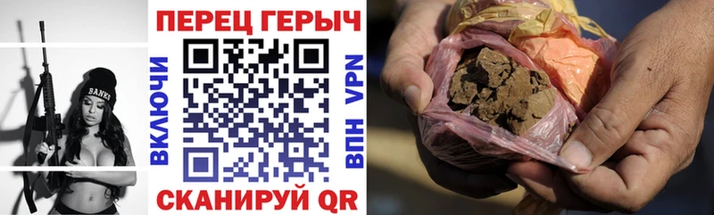 ГЕРОИН Heroin как найти закладки Саров