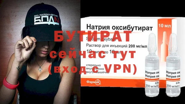 крисы Аркадак