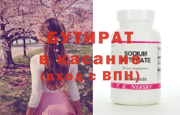 героин Армянск