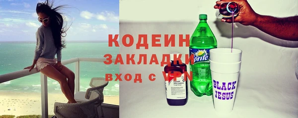 кокаин перу Арсеньев
