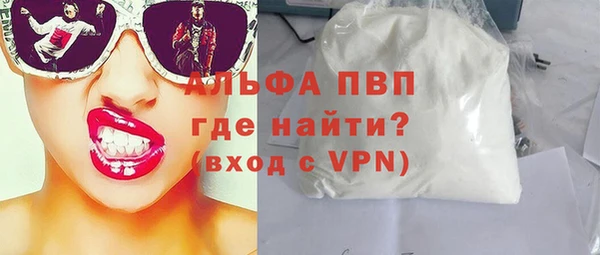героин Армянск