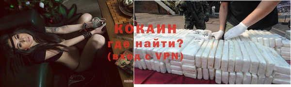 кокаин перу Арсеньев