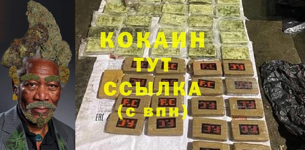 кокаин перу Арсеньев