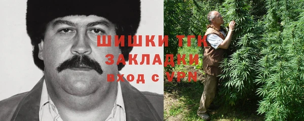 кокаин перу Арсеньев