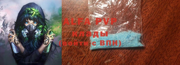 кокаин перу Арсеньев