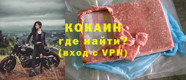 кокаин перу Арсеньев