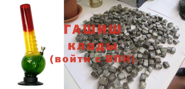 кокаин перу Арсеньев
