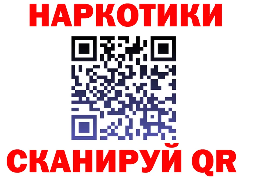Дистиллят ТГК Wax tor это гидра Саров