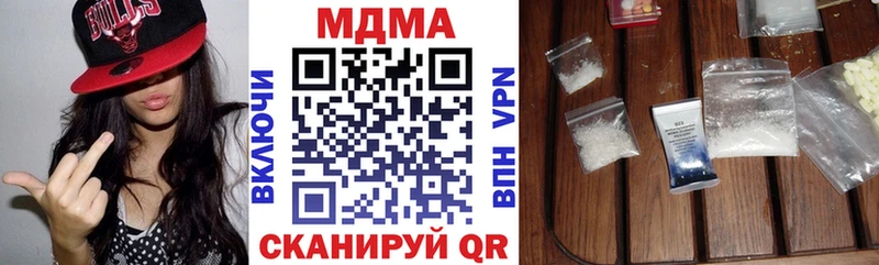 MDMA crystal  даркнет сайт  Саров 