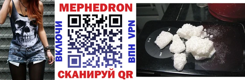 кракен онион  магазин продажи наркотиков  Саров  МЕФ mephedrone 