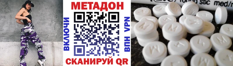 где продают Саров Метадон мёд