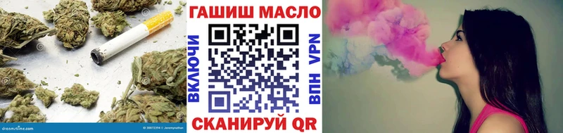 ТГК вейп с тгк  цена наркотик  Саров 